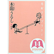 好評発売中