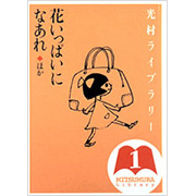 好評発売中