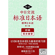 好評発売中