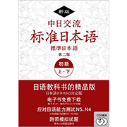 好評発売中