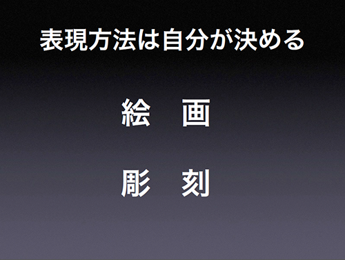 山崎先生の授業アイデア 第7回 みつむら Web Magazine 光村図書出版