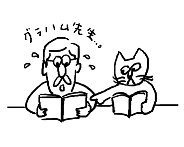 英語をめぐる冒険 第5回 みつむら Web Magazine 光村図書出版