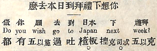 英語をめぐる冒険 第8回 みつむら Web Magazine 光村図書出版