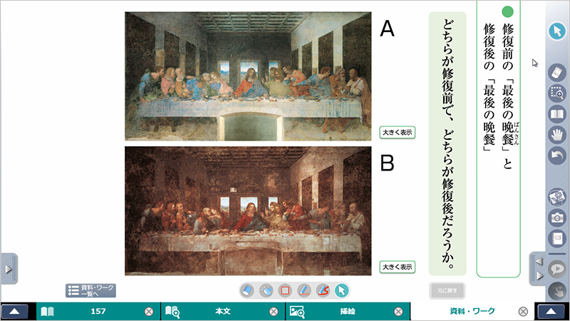 そがべ先生の国語教室 第15回 みつむら Web Magazine 光村図書出版