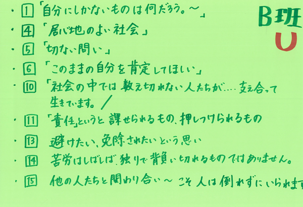 そがべ先生の国語教室 第25回 みつむら Web Magazine 光村図書出版