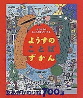 青山先生の国語教室 第3回 みつむら Web Magazine 光村図書出版