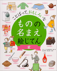 青山先生の国語教室 第3回 みつむら Web Magazine 光村図書出版