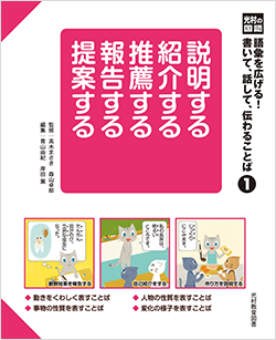 青山先生の国語教室 第4回 みつむら Web Magazine 光村図書出版