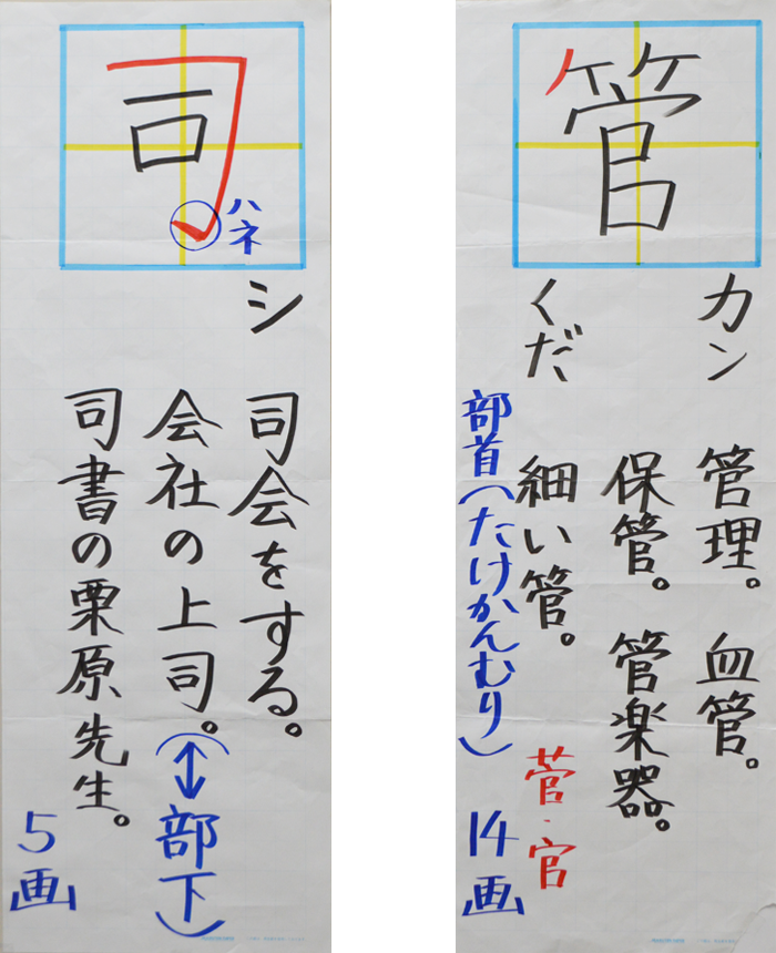 青山先生の国語教室 第7回 みつむら Web Magazine 光村図書出版