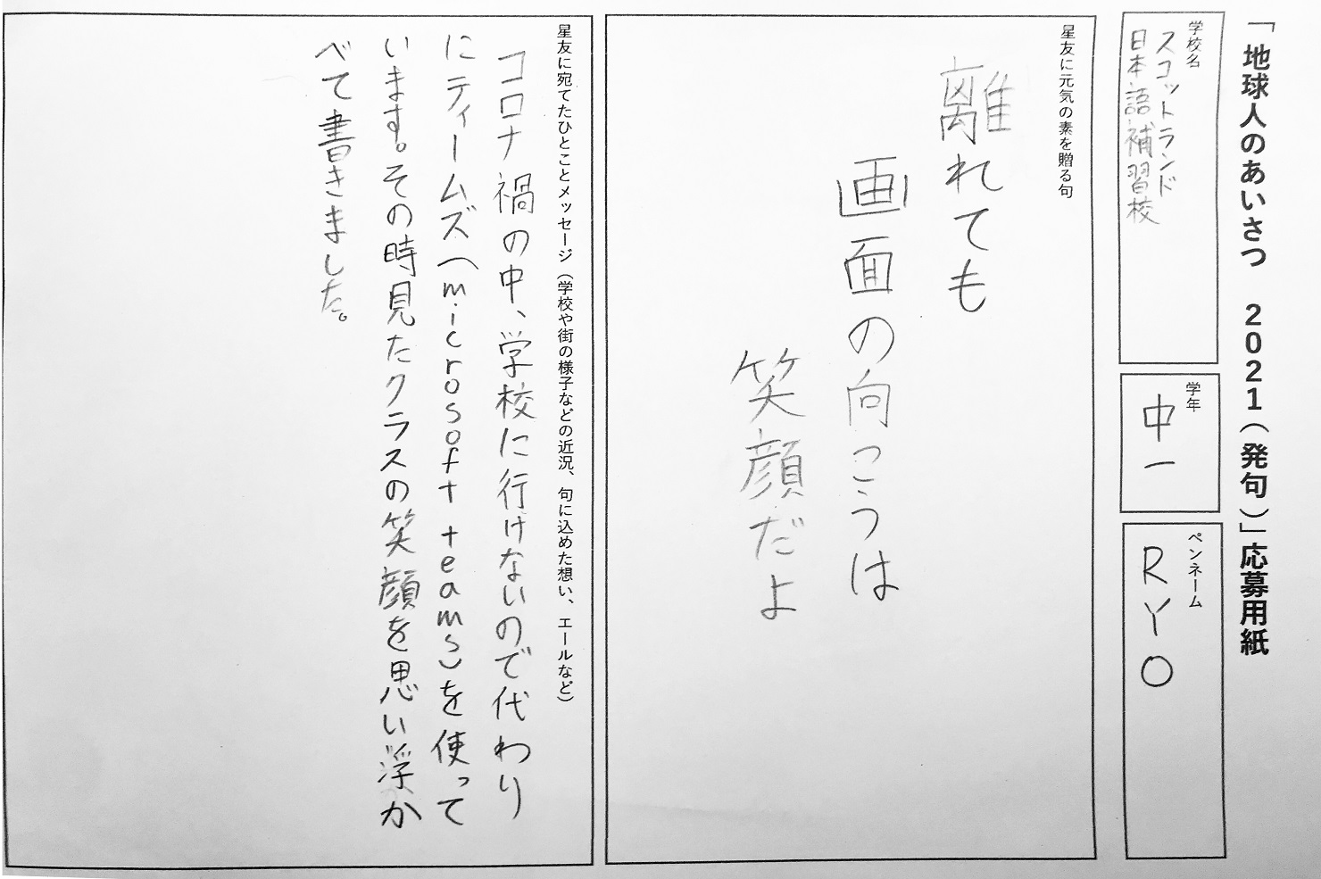 空を見上げてみよう 第14回 みつむら Web Magazine 光村図書出版 空を見上げてみよう 第14回 みつむら Web Magazine 光村図書出版