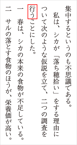 教科書の言葉 Q A 第19回 みつむら Web Magazine 光村図書出版