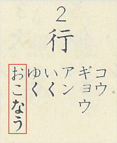 教科書の言葉 Q A 第19回 みつむら Web Magazine 光村図書出版