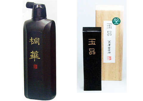 液体墨と固形墨