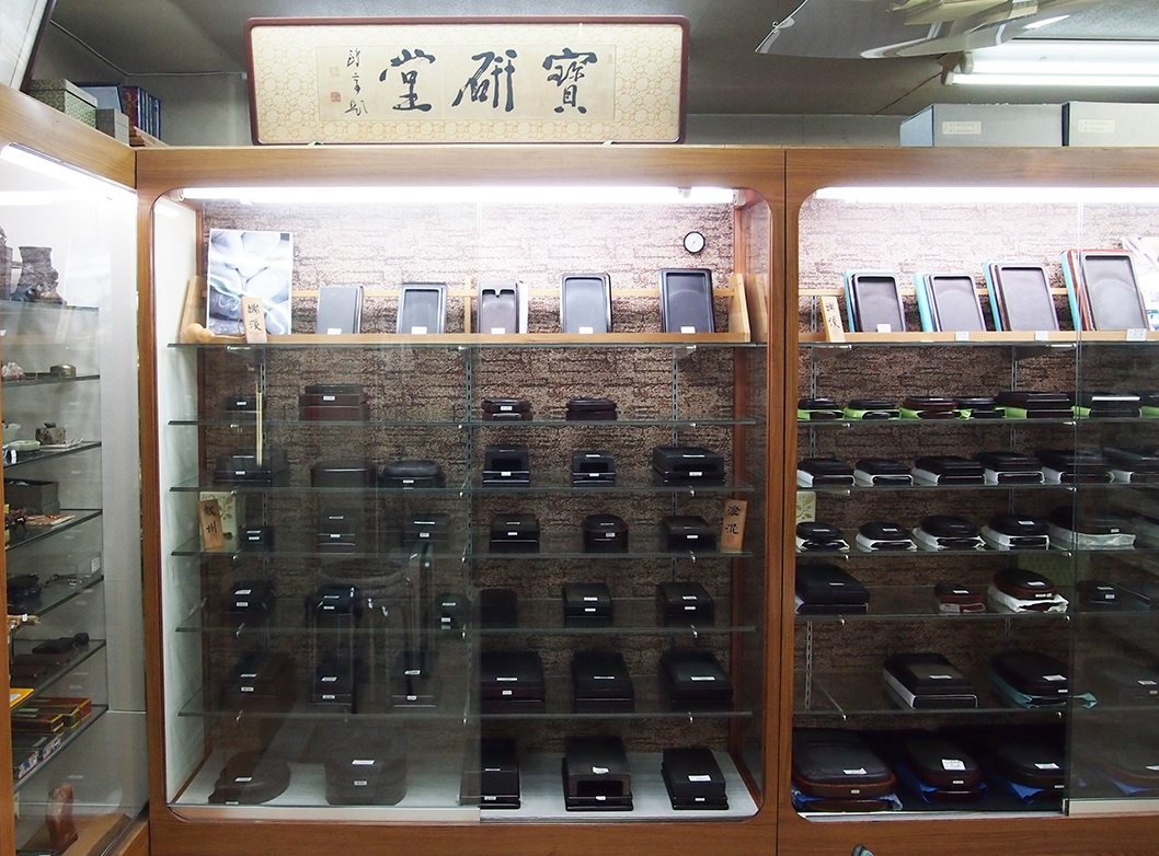 画像,宝研堂の店内