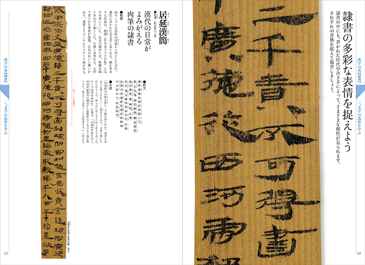 G 2413 書道 高等学校 高校 光村図書 平成9年 1997年2月5日 発行 古い教科書 書i 光村図書 高校 教科書 書道 Mkmall Hk