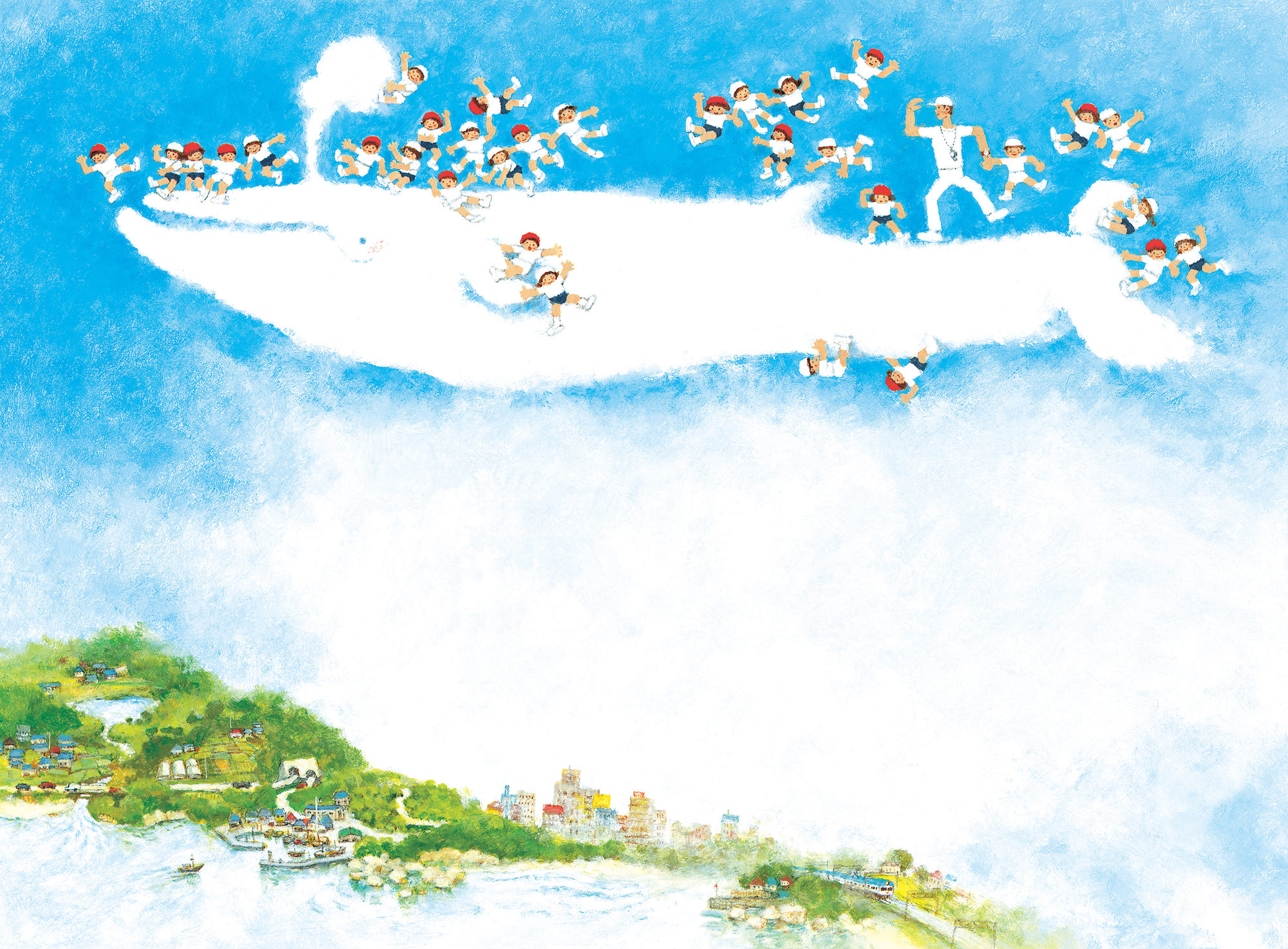 「くじらぐも」画像